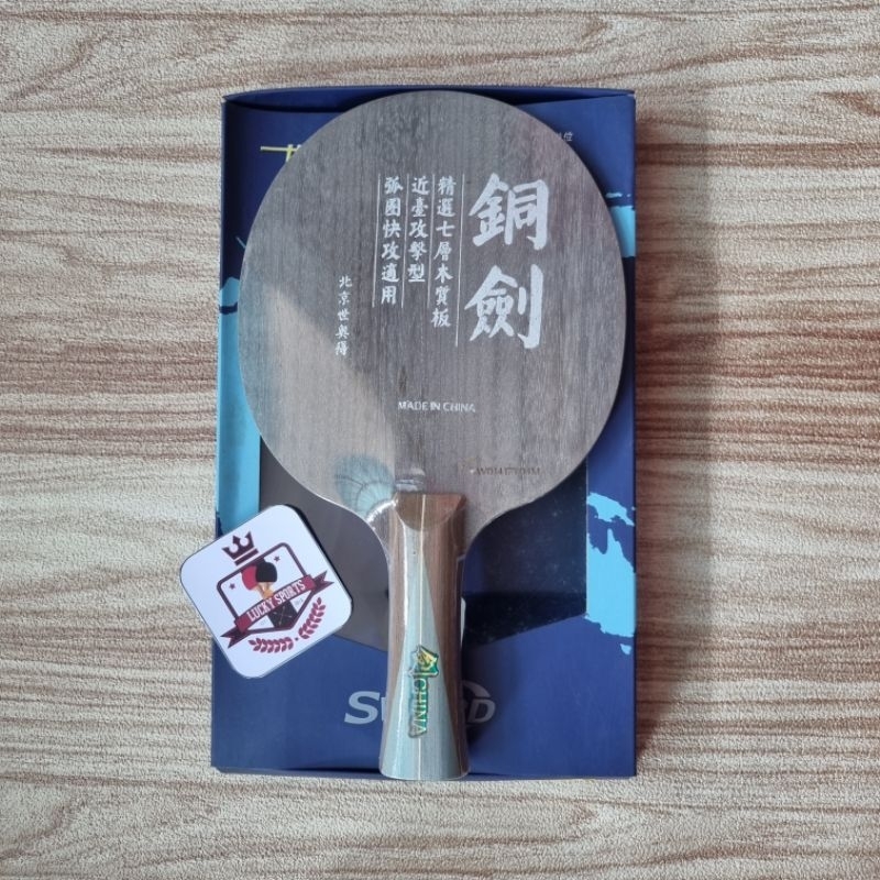 Kayu Sword Brown original new tenis meja bet pingpong