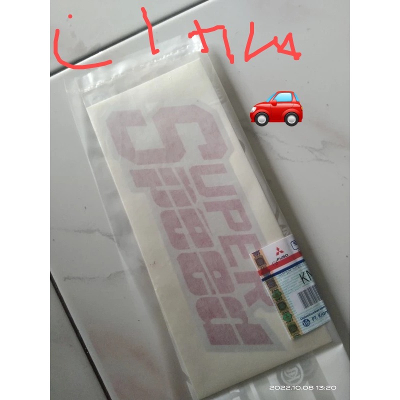 stiker canter tulisan Super Speed original ktb