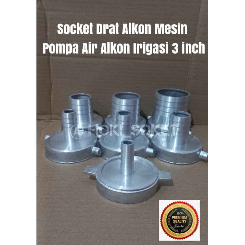 DRAT NEPEL SOKET SOK ALKON SOCKET DRAT ALKON MESIN POMPA AIR ALKON IRIGASI 3 INCH