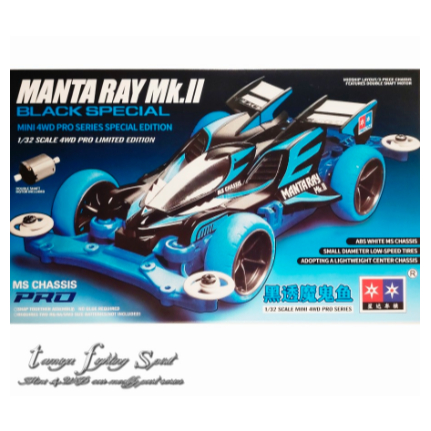 Rep TAMIYA 95466 Mantaray MK II Black Special - 3006Z3