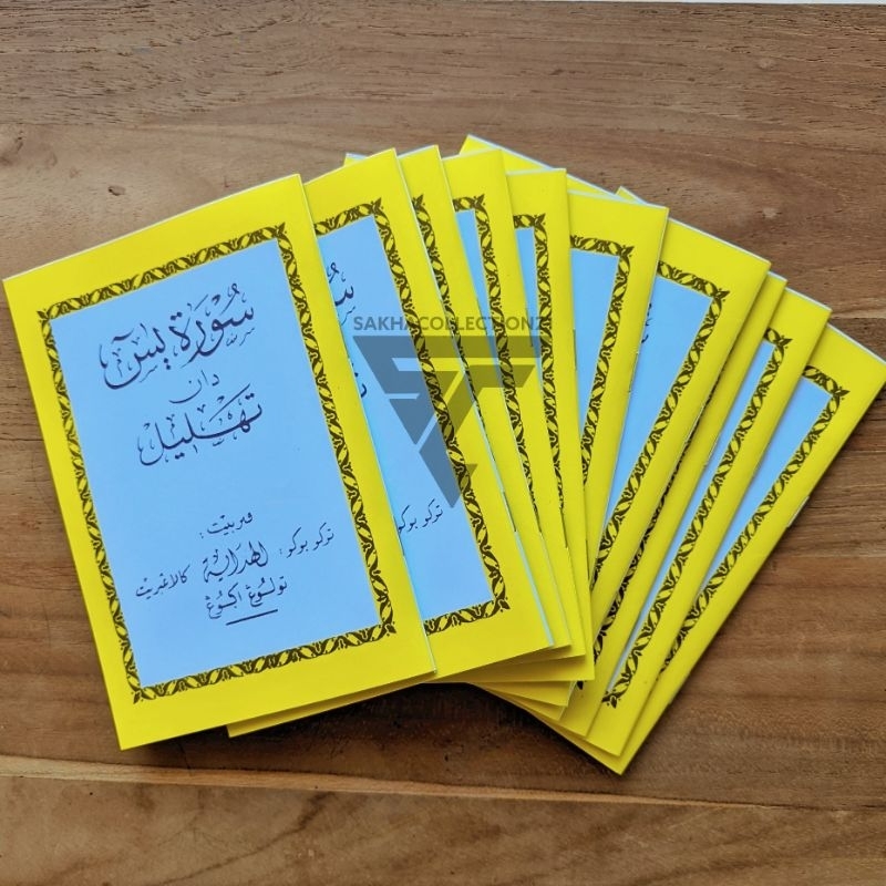 BUKU YASIN TAHLIL LENGKAP AL HIDAYAH / SURAT YASIN KUNING MURAH