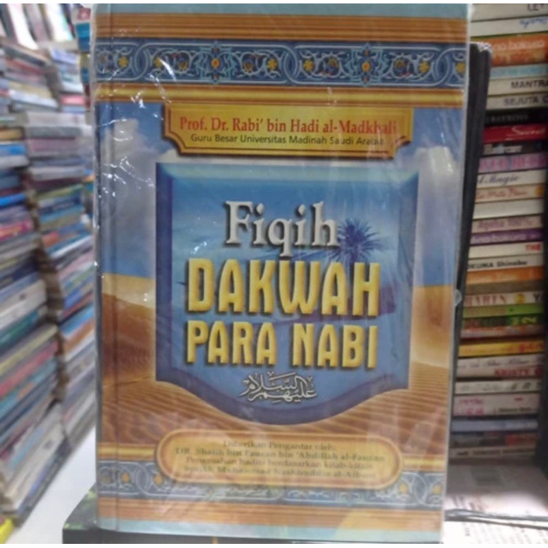 Fiqih DAKWAH PARA NABI