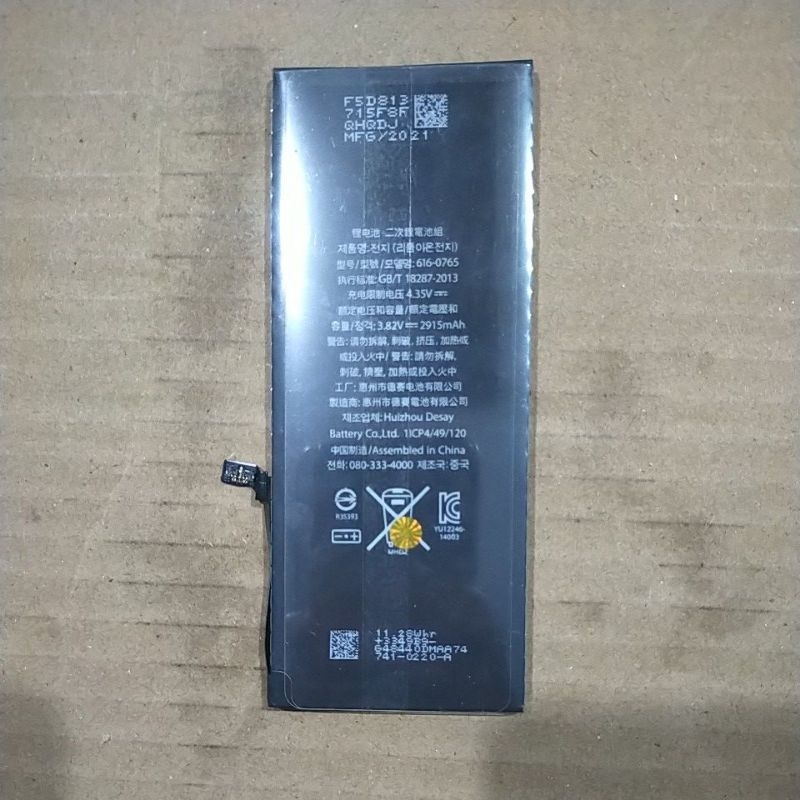 BATERAI IPHONE 6+