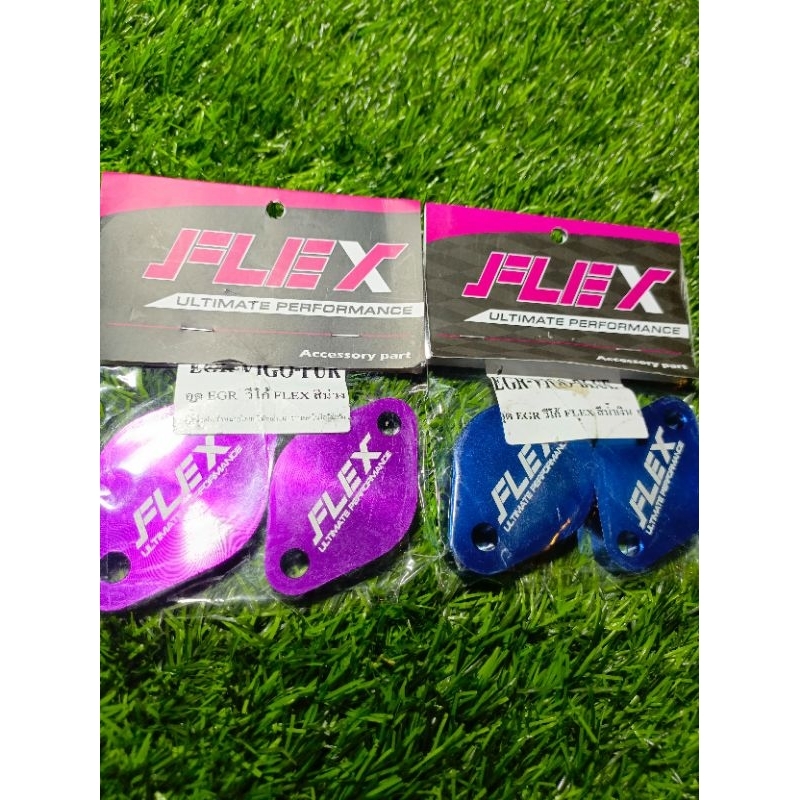 DELETE EGR INNOVA FORTUNER KD FLEX ORIGINAL