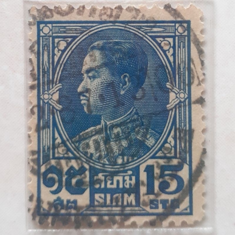 

Perangko Thailand King Prajadhipok Tahun 1928