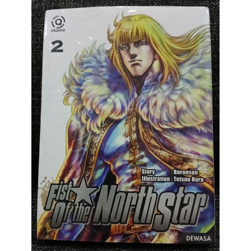 KOMIK (Baru-Segel) - First of the North Star (Ragam Volume)