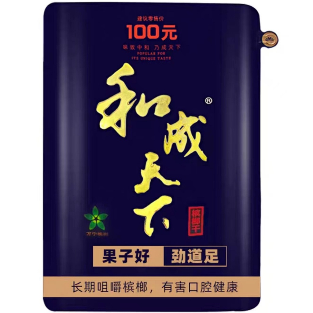 

Hecheng Tianxia Sirih Pinang 100 Yuan Buahnya sangat juicy