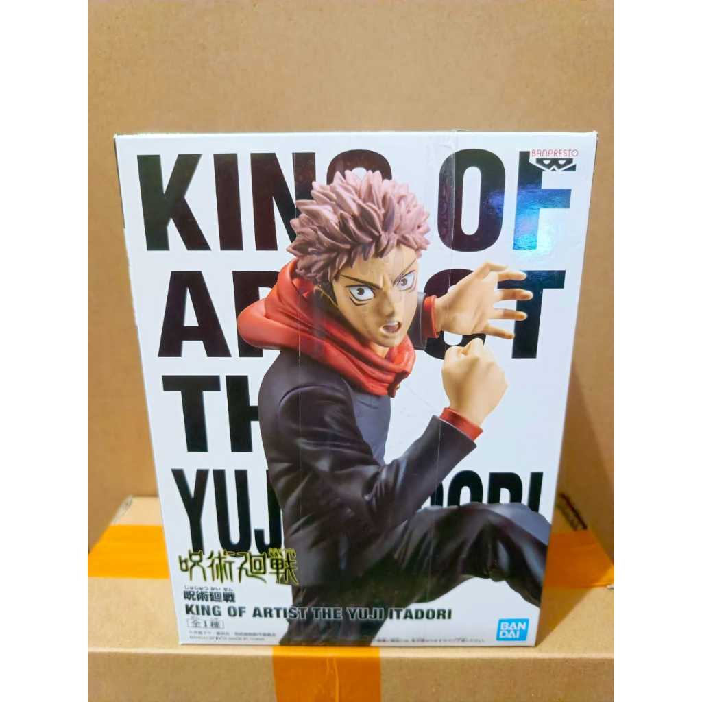 ACTION FIGURE KING OF ARTIST THE ITADORI YUUJI