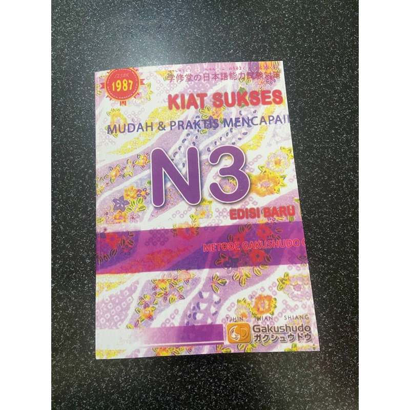 

Kiat Sukses N3