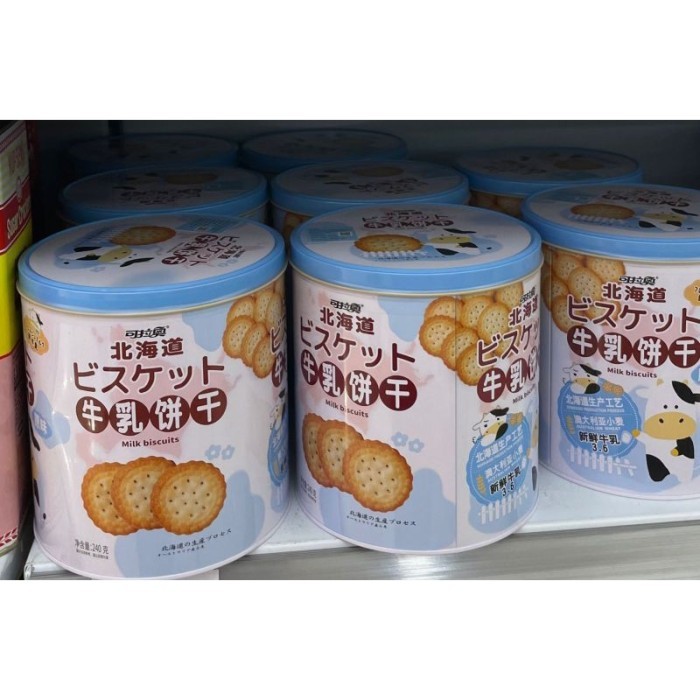 

kolo biskuit milk biskuit kaleng import