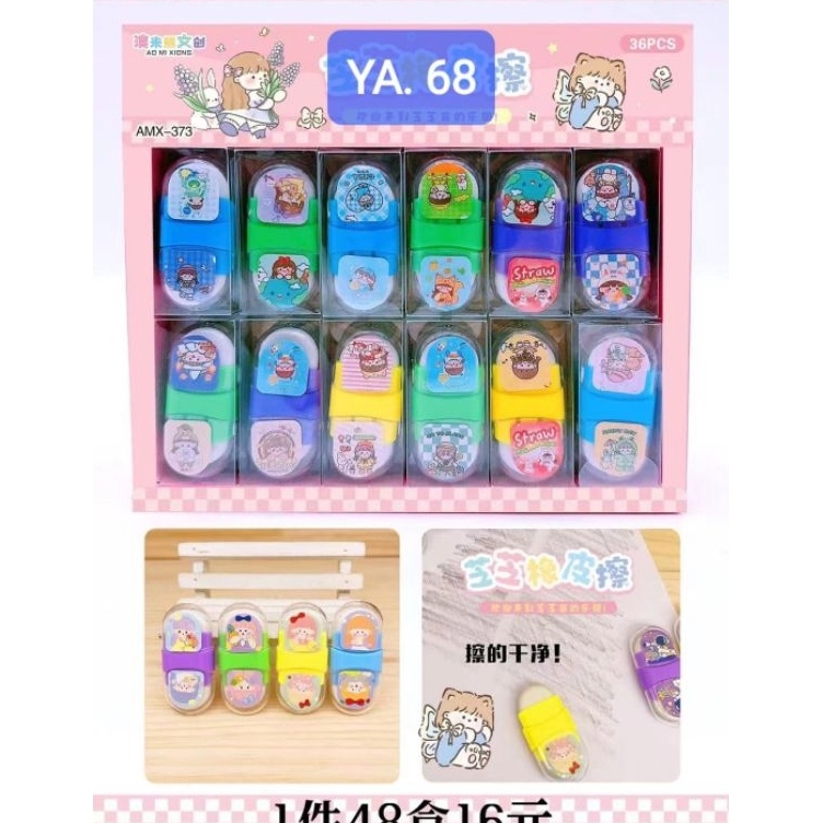 

KODE I4L6 penghapus Oval Box Mika Momo 36pc