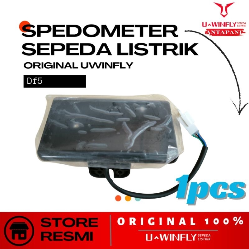 Spedometer sepeda listrik DF5 original uwinfly