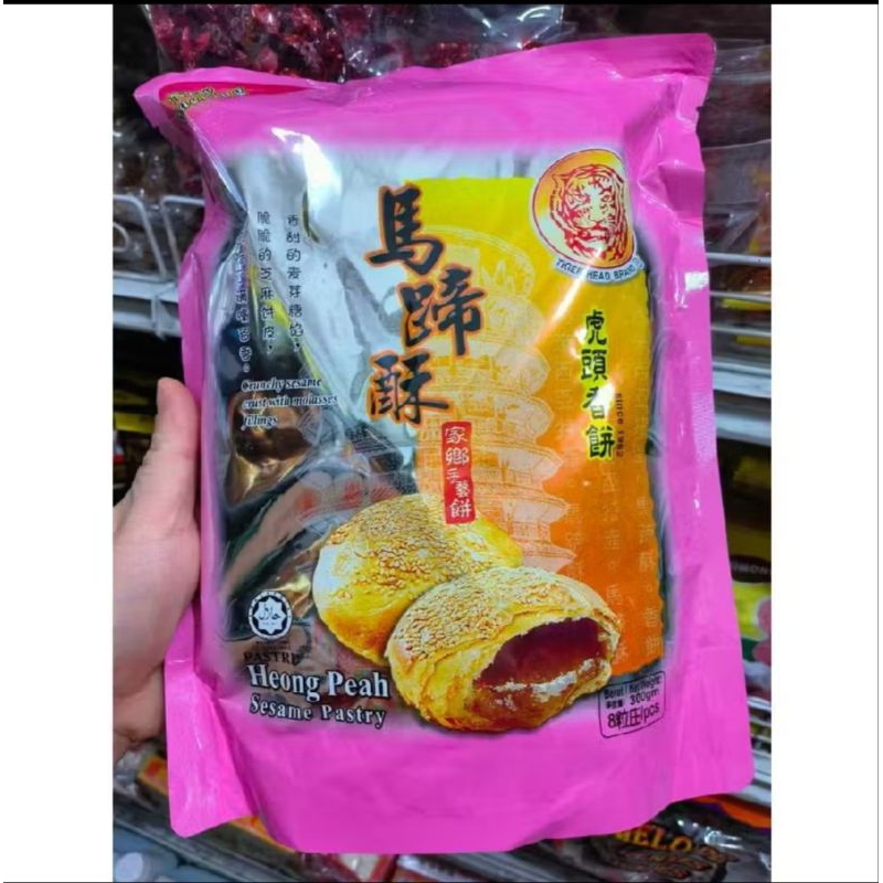 

Heong peah tiger sesame pastry Malaysia 300gr