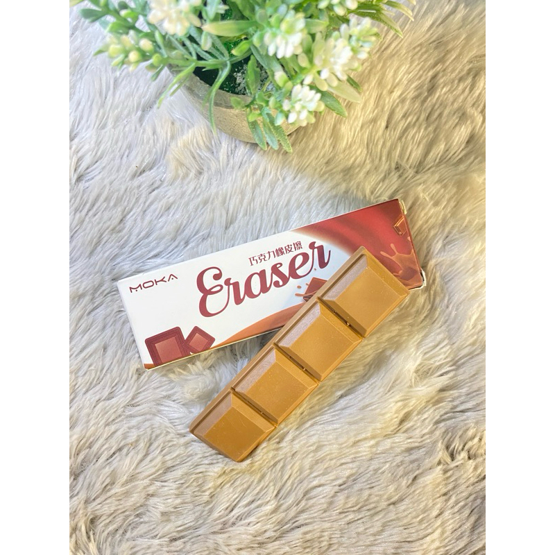 

PENGHAPUS COKLAT
