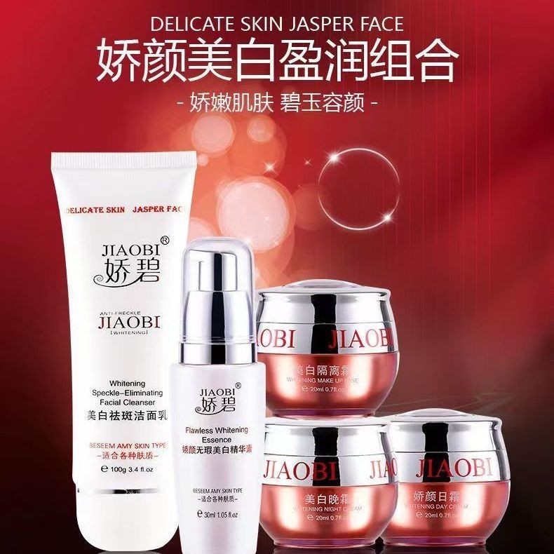 Jiaobi Cream Paket 5in1 RED/Jiaobi Skincare Set 5in1/JIAOBI Cream/Jiaobi