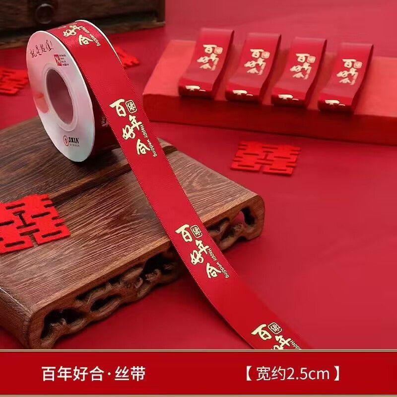 

Pita kain roll 白年好合 merah marron / acara sangjit wedding Panjang 10 m/ roll / pitagulung