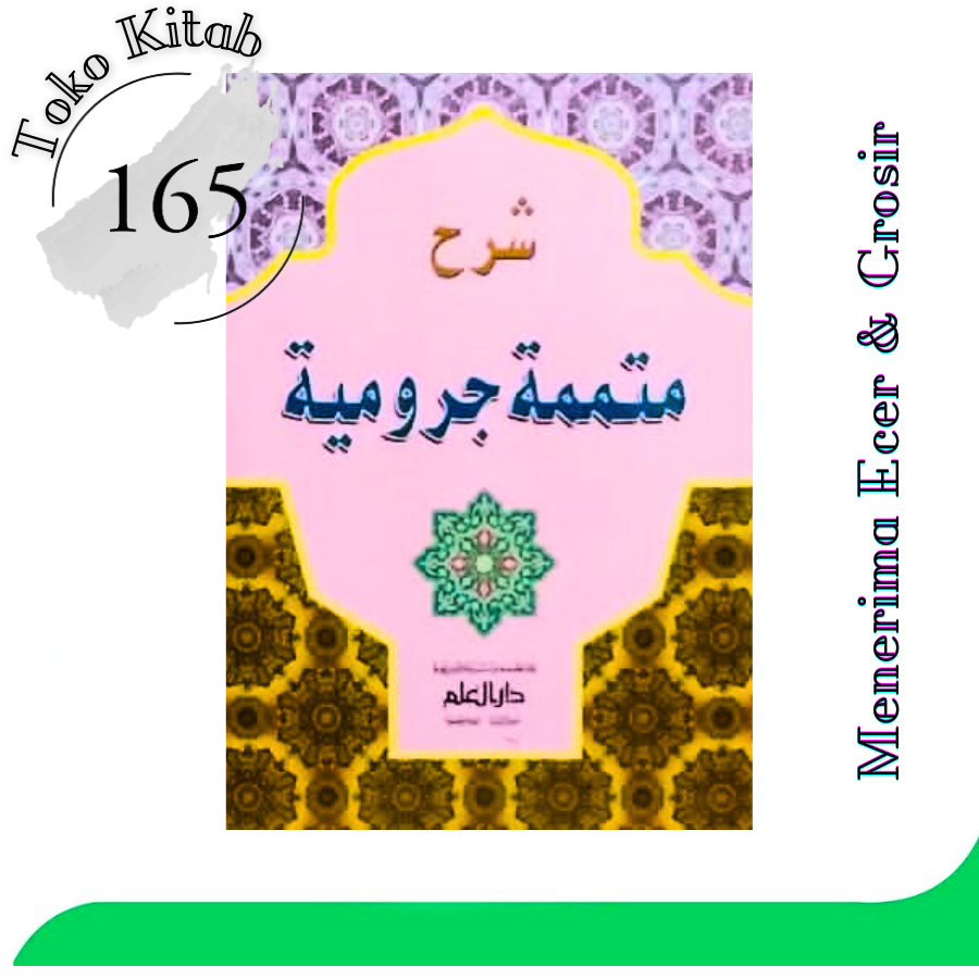 Kitab Mutammimah Jurumiyah Kertas Kuning | Jilid Biasa/ Soft Cover - Toko Kitab 165  | Menerima Gros