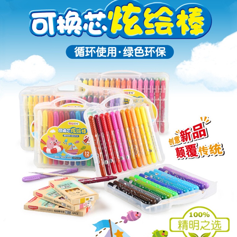 

KODE Y5Y4 Grasp Mata Kecil isi 48 Isi 36