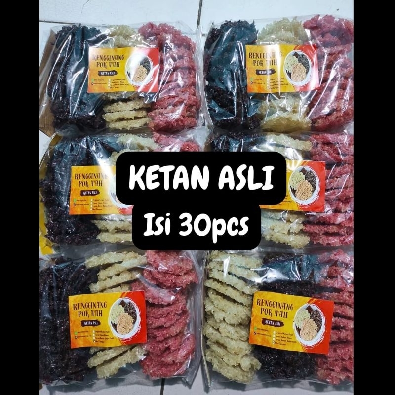 

Rengginang Mentah Pok Aah (Campur Isi 30) Rasa Terasi Ketan Hitam, Terasi Merah Dan Original Asli Homemade Buatan Sendiri Siap Goreng Renyah Lebar Tebal