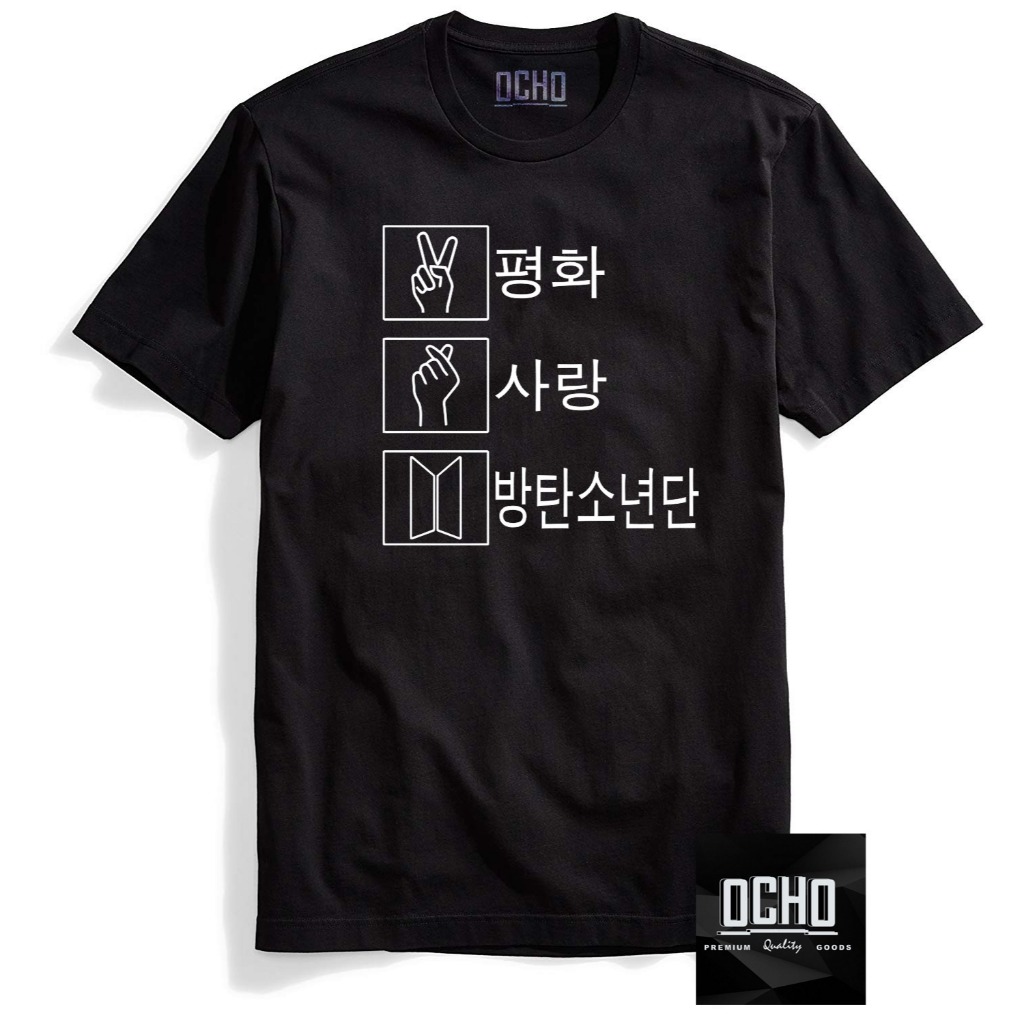 Kaos Tulisan Korea Hitam