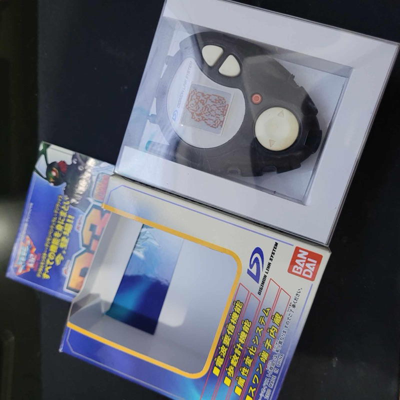 digivice pesenan