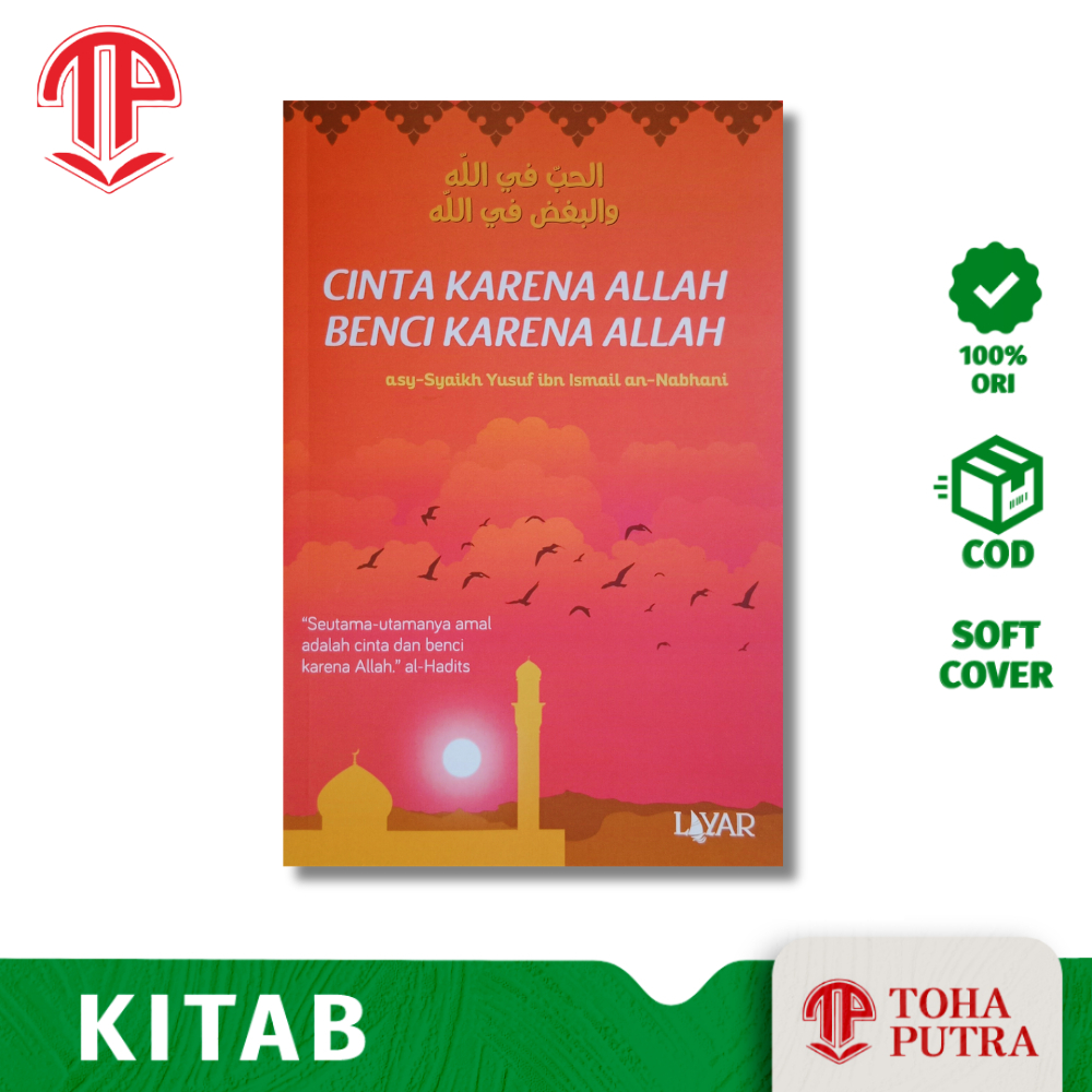 KITAB CINTA KARENA ALLAH BENCI KARENA ALLAH ( LAYAR ) SYAIKH YUSUF IBN ISMAIL AN NABHANI