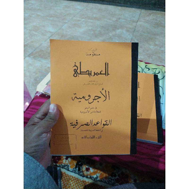 Kitab Taqrirot makna pesantren Al Imrithi Imriti mriti Jurumiyah Jurumiyyah Qowaid sorfiyah qoidah s