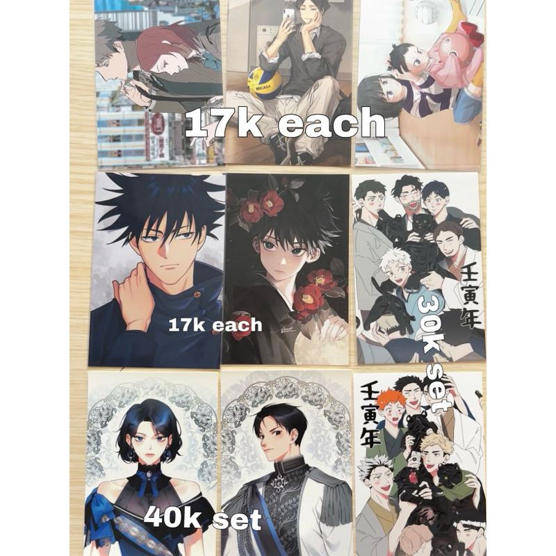 postcard fanmerch haikyuu jjk jujutsu kaisen / official chokorin nobara