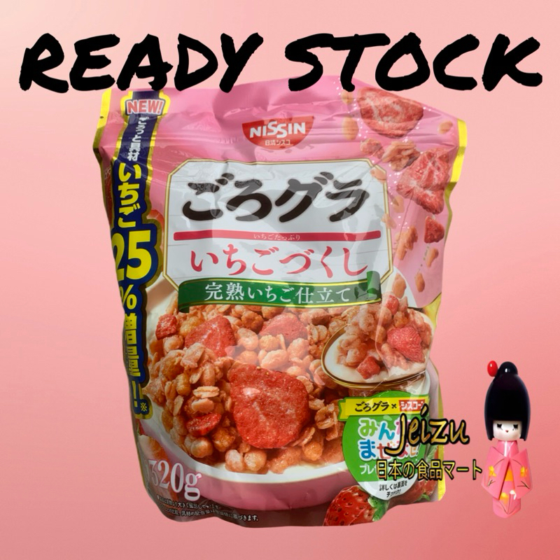 

NISSIN PREMIUM GRANOLA STRAWBERRY 320gr (Sereal Sehat Jepang)