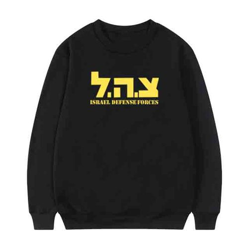 Sweater IDF Israel Defense Forces Crewneck Bahan Cotton Fleece | Ready Stock | Siap Kirim | Langsung