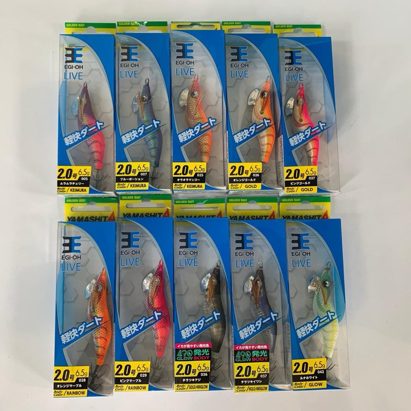 Egi yamashita oh live 2.0