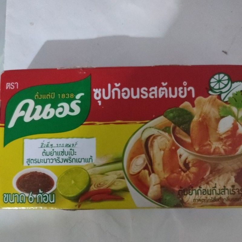 

knorr cube thailand