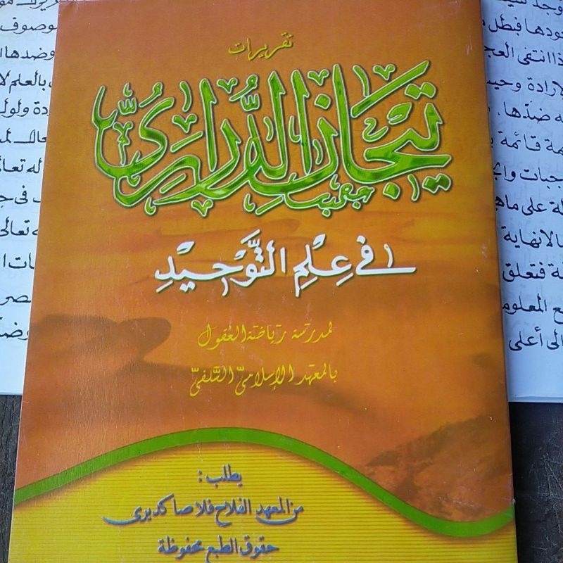 Kitab Taqrirot Tijan Durori Ploso Arab Renggang 40 Halaman