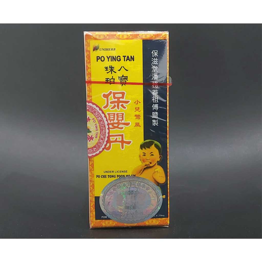 Po Ying Tan ~ Obat Batuk Untuk Anak