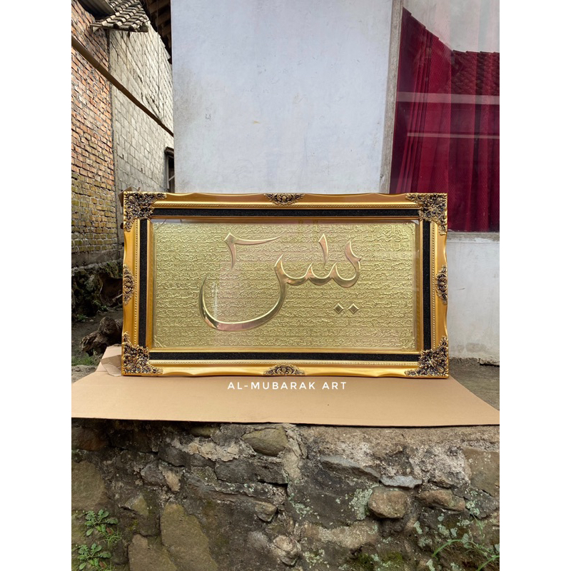 kaligrafi kuningan yasin jumbo