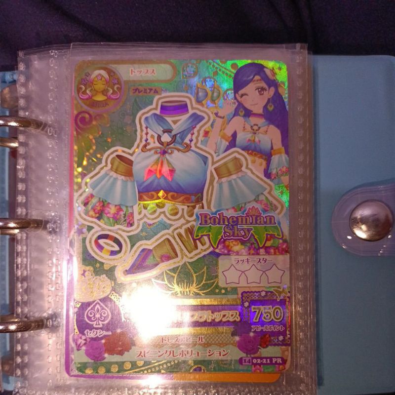 [BOOKED] AIKATSU CARD PREMIUM ZODIAC BOHEMIAN SKY SORA JP VER