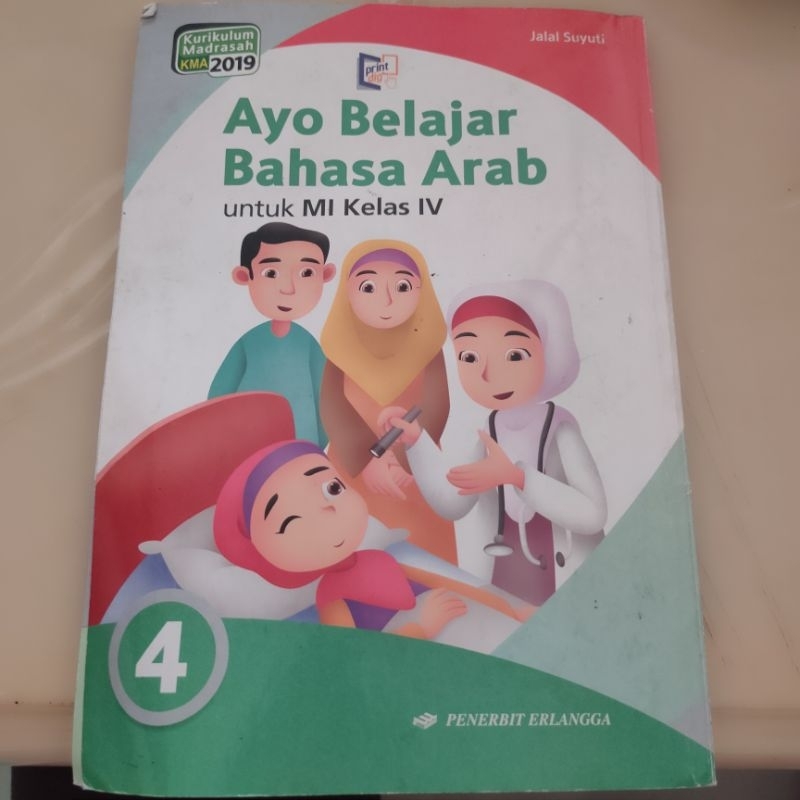 Buku Paket Bahasa Arab kelas 4 SD/MI (Erlangga) (second original)