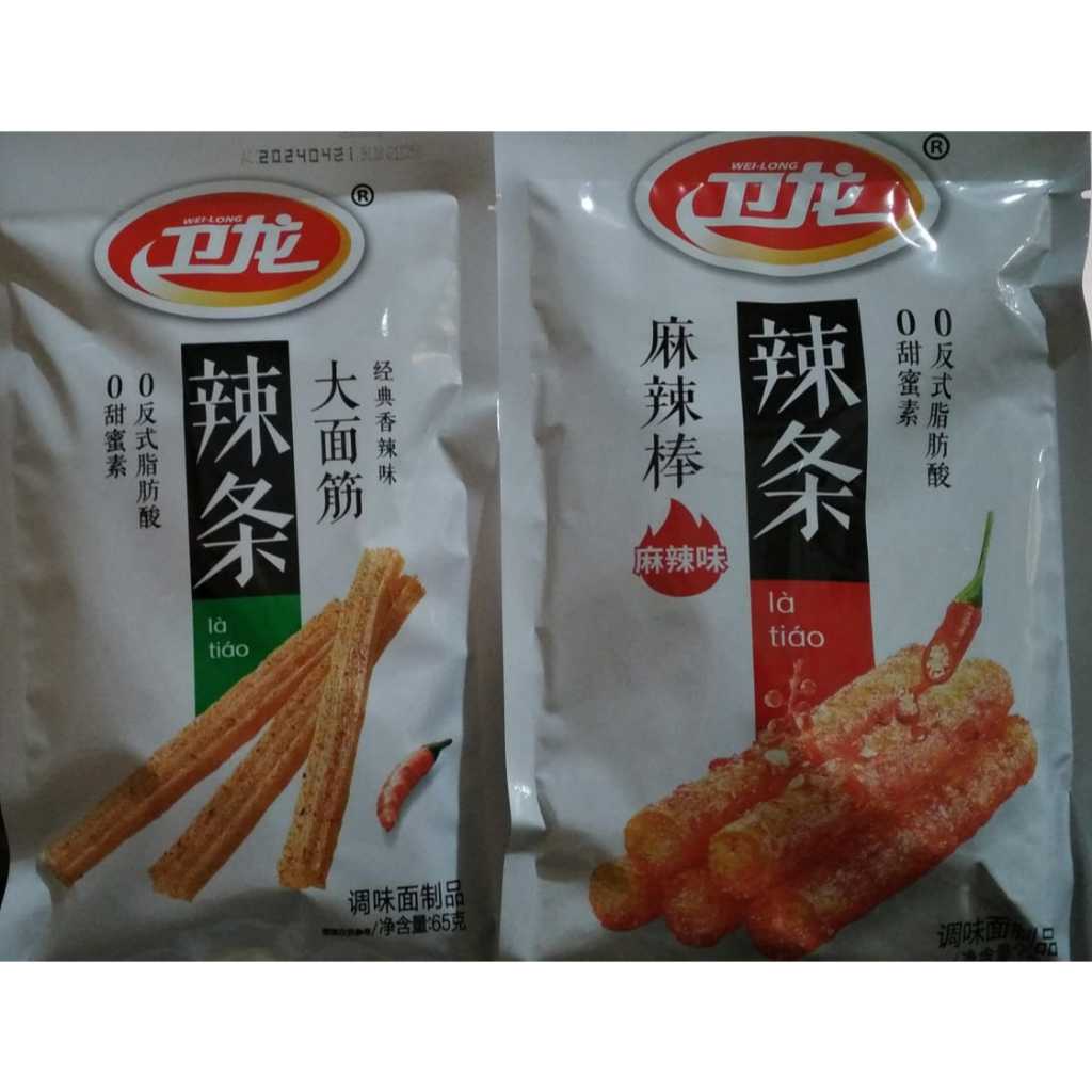 

Wei Long Latiau Hijau 65gr/Wei Long Latiau Merah 78gr