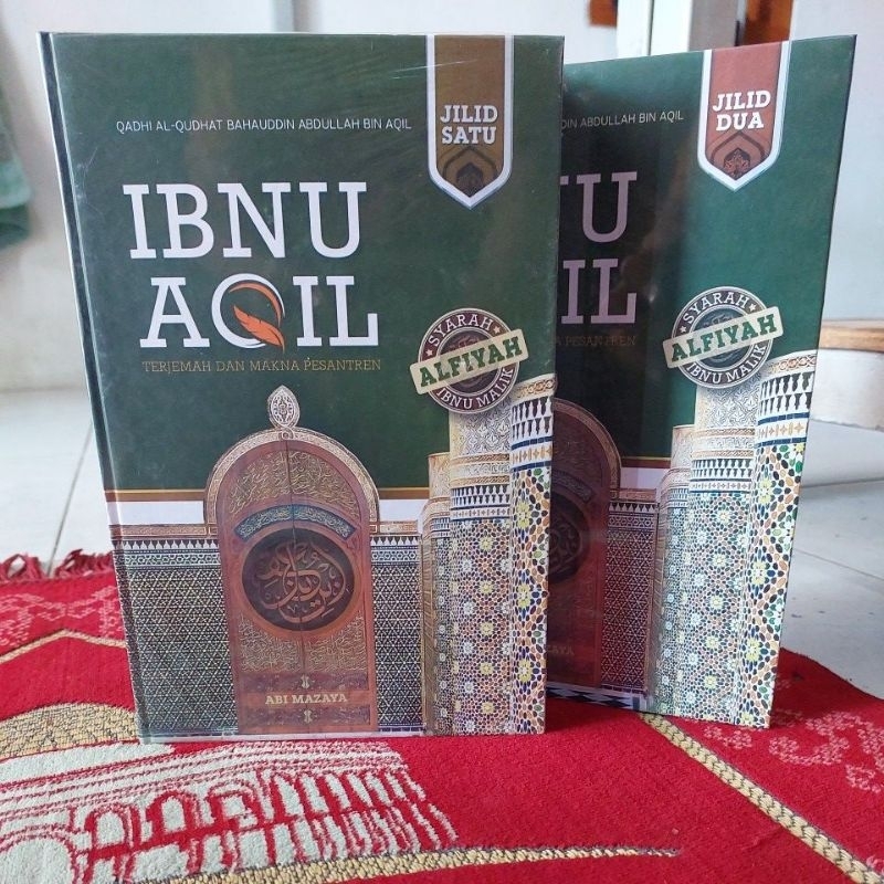 Kitab Terjemah Ibnu Aqil makna + Terjemah / kitab ibnu aqil 3 Bahasa