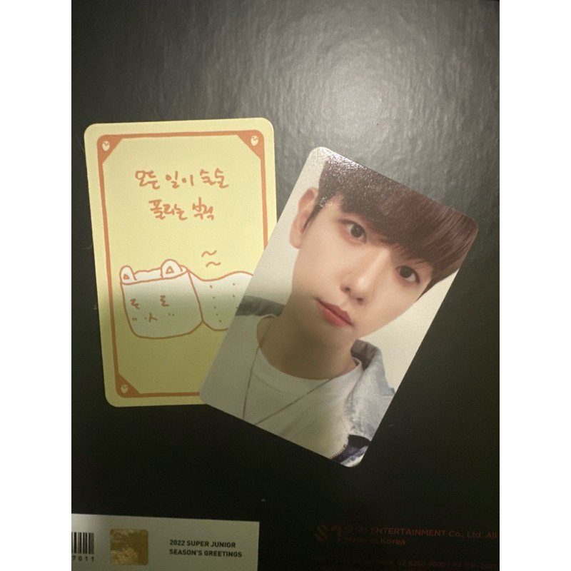 Official Teolaegi PC _ Baekhyun PC Set