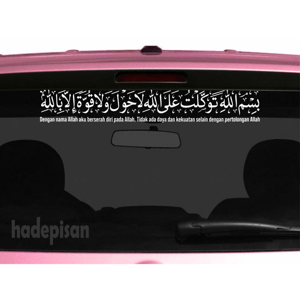 Stiker Cutting Sticker Kaca Mobil Kaligrafi Doa Keluar Rumah unik keren