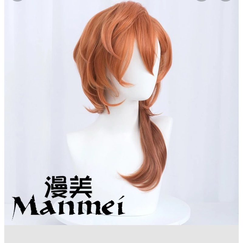 (BISA NEGO) Set Costume Cosplay Bungo Stray Dogs Nakahara Chuuya