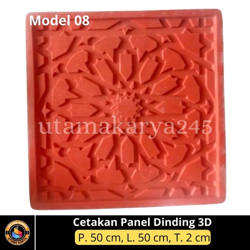 COD Cetakan Panel Dinding 3D / Molding Wall Panel / Cetakan Panel Dinding 3D Model 08