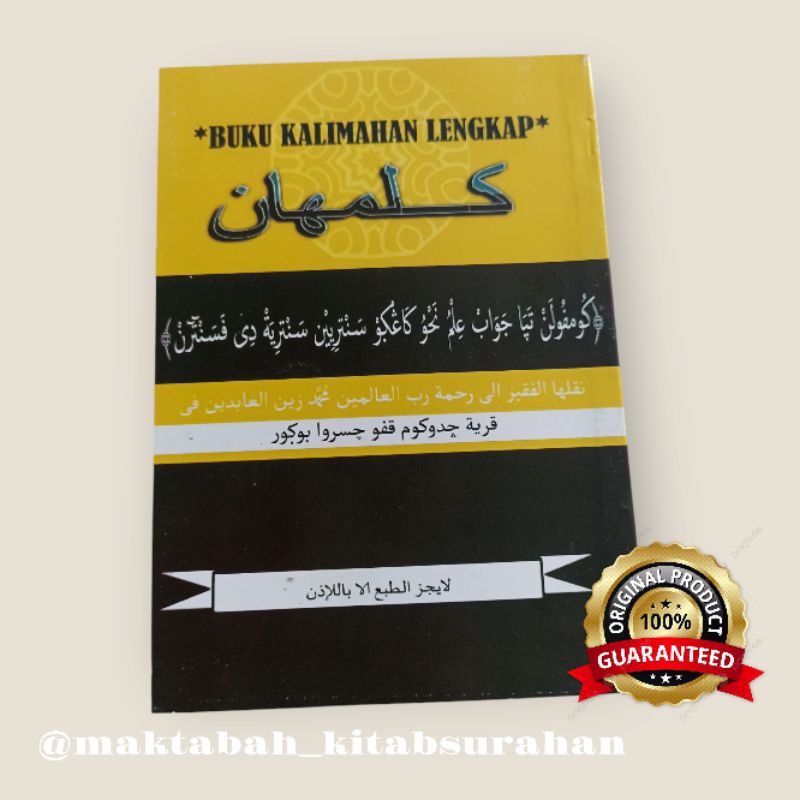 Buku Kalimahan Nahwu Paling Lengkap Di Sertai Qoidah Ti Alfiyah Jurumiah Imriti/Hafalan Kalimahan Na