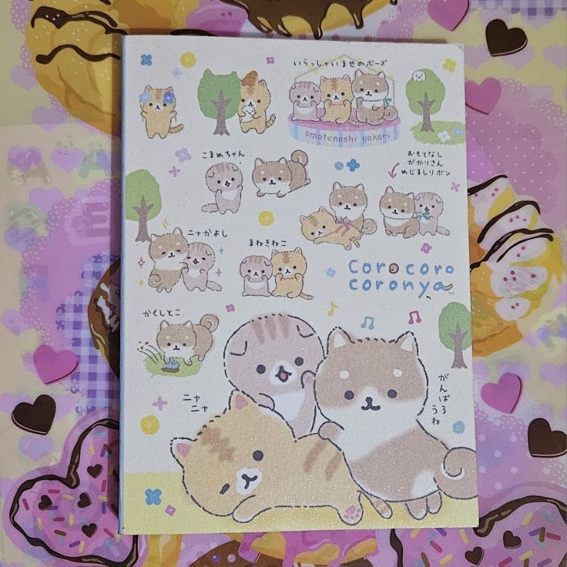 

san-x corocoro coronya memo book