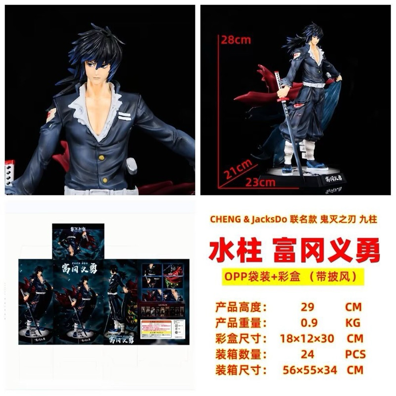 Action Figure Demon Slayer Giyu Tomioka Jubah Recast