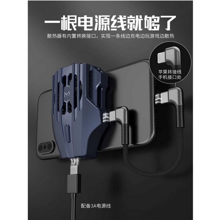 Memo DL02 LED Mobile Phone Cooler Gaming Kipas Pendingin HP Fancooler Cooling Fan LED