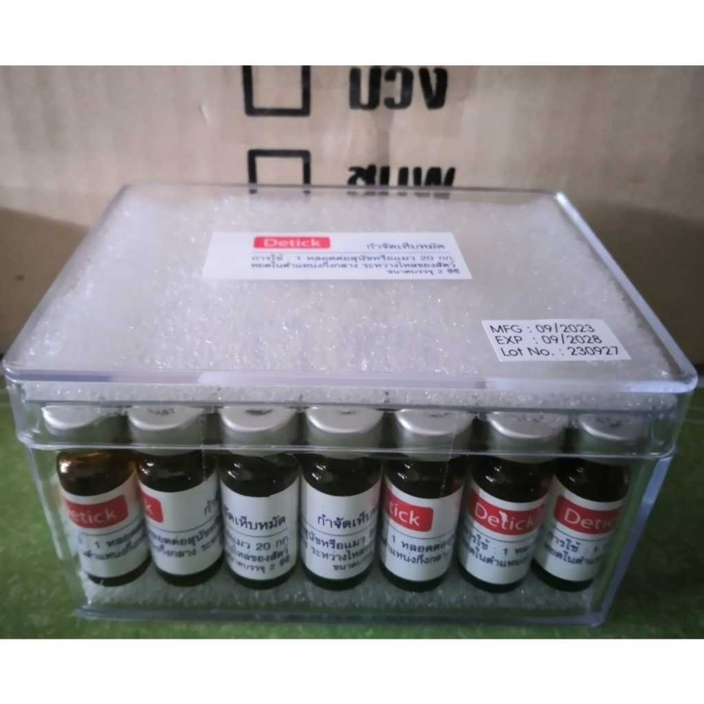 Obat kutu Detick asli original Thailand 1ml