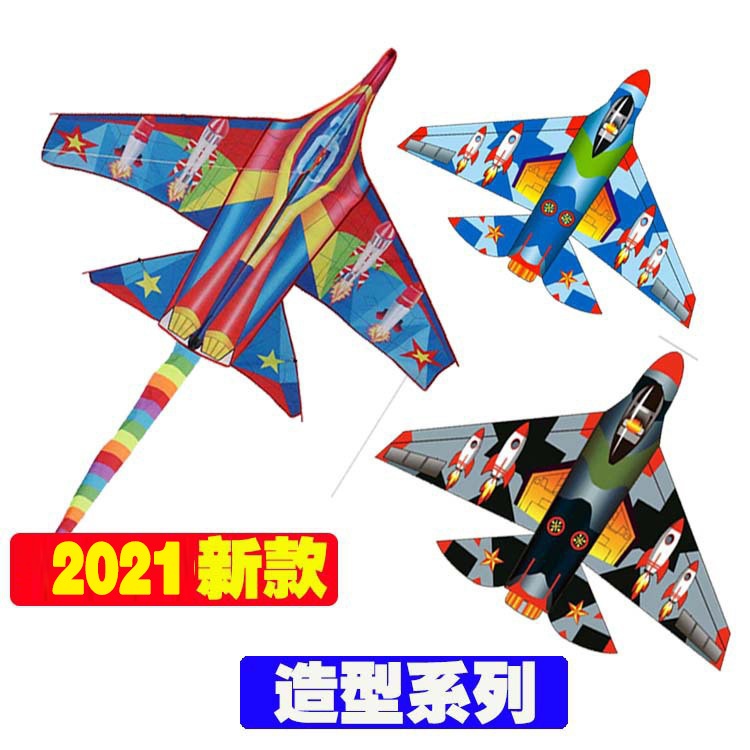 Layangan Pesawat - Layang Layang Jet Sukhoi Jumbo Layangan parasut - layangan pantai Pesawat