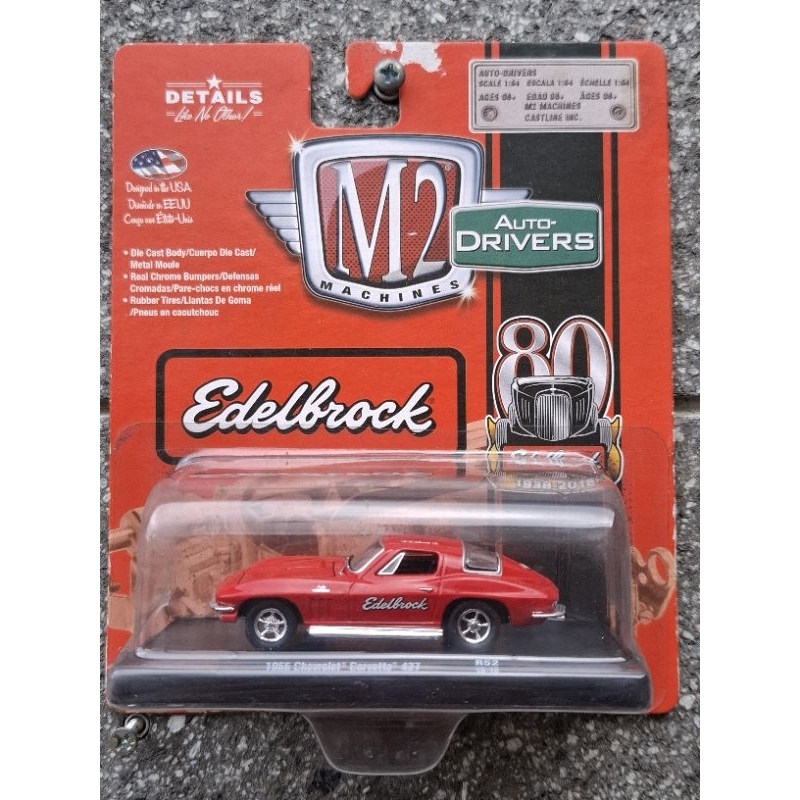 CHEVROLET CORVETTE 427 DIECAST M2